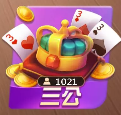 【高登棋牌】快來玩！超萌可愛棋牌類遊戲都在高登棋牌玩法介紹大公開