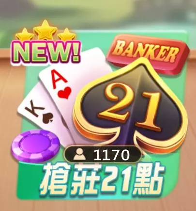 【高登棋牌】快來玩！超萌可愛棋牌類遊戲都在高登棋牌玩法介紹大公開