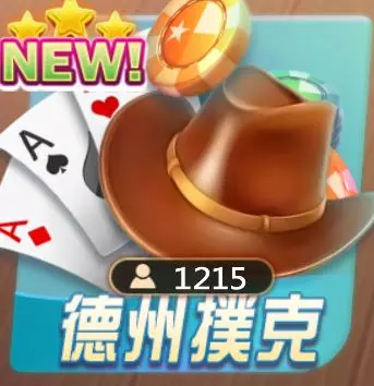 【高登棋牌】快來玩！超萌可愛棋牌類遊戲都在高登棋牌玩法介紹大公開