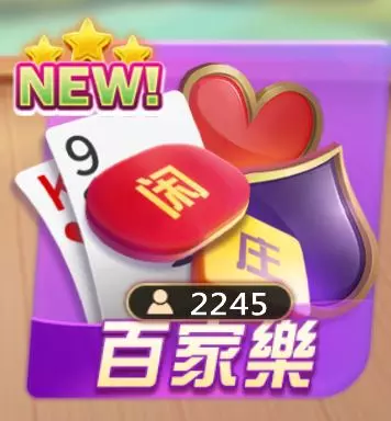 【高登棋牌】快來玩！超萌可愛棋牌類遊戲都在高登棋牌玩法介紹大公開