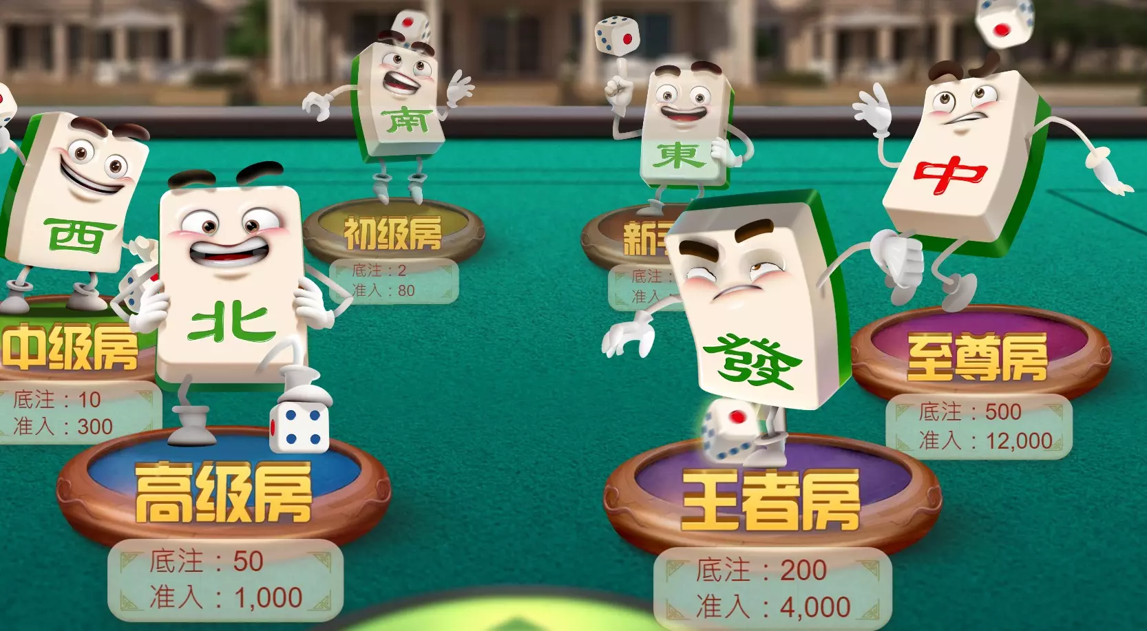 【DB系列】DB棋牌/DB電子/DB捕魚/DB百家樂全攻略介紹