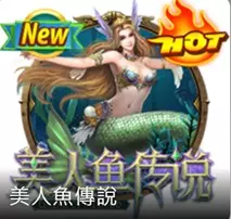 【FG捕魚】超詳細的捕魚策略大公開！FG捕魚機完整玩法分享