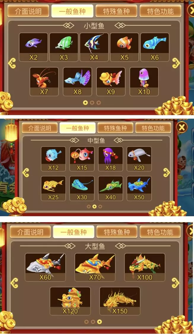 【ZG捕魚】最好玩的捕魚機遊戲玩法攻略介紹